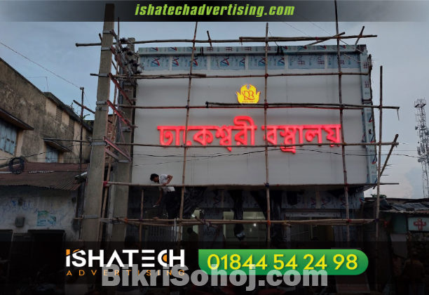 interior company sign board maker and supplier in bangladesh